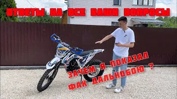 Ответы на все ваши вопросы BSE z1