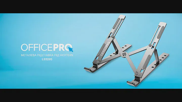 Підставка для ноутбука OfficePro LS320S Silver