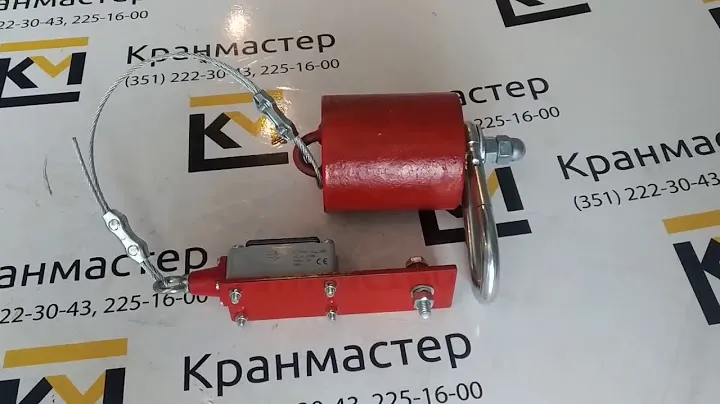 Ограничитель высоты подъема крюка (концевой выключатель) козловых и мостовых кранов КК, ККС, ККТ, ЛТ