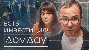 Полный разбор ЖК Дом Дау! Как выглядит самый высокий жилой  небоскреб!