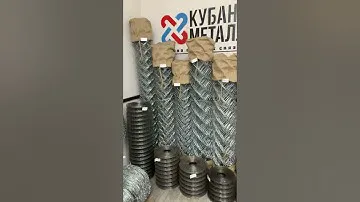 Сетка Рабица 1,5мм\30*30мм\1.5м ГОСТ-5336-80