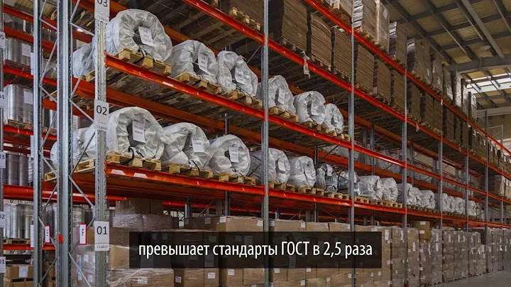 Характеристики паллетных стеллажей