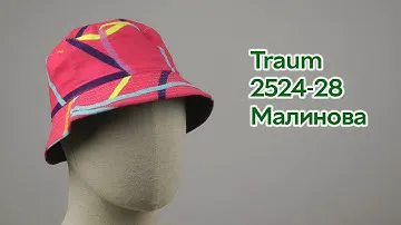 Розпаковка Traum 2524-28 58-60 см Малинова