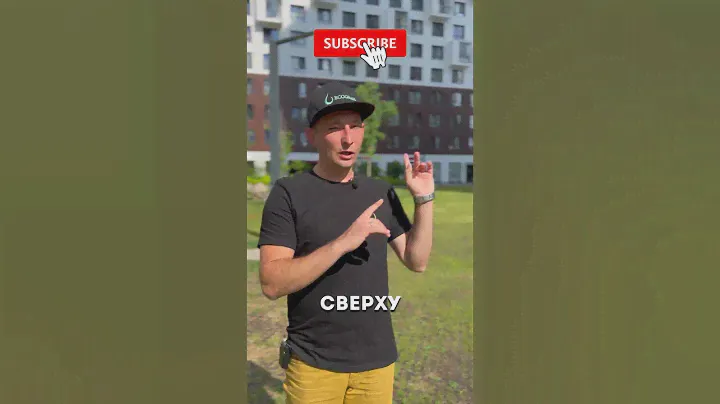Зачем здесь георешетка???