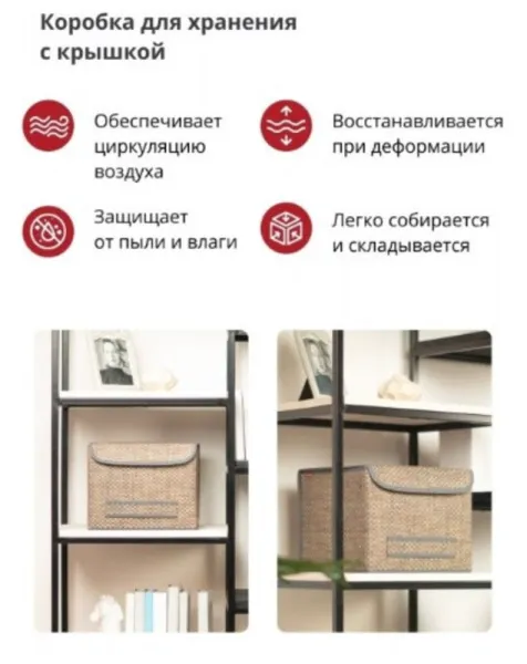 Коробка Casy Home для хранения с крышкой, ширина 30 см, глубина 30 см, высота 24 см, цвет небесный ротанг, 00-00002174/ВО-071-3