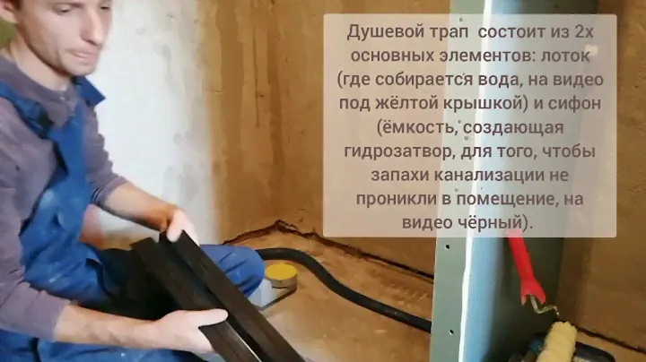 Монтаж душевого трапа Viega. Душевой лоток. Ремонт квартиры в новостройке.