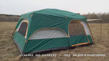 Обзор БОЛЬШОЙ палатки с Алиэкспресс