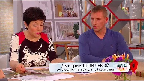 Державин и Бабаян. Передача «Идеальный ремонт» с «Вира-АртСтрой»..