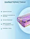 Матрас Холкон 160х200 см высота 7-8 см. в Донецк ДНР