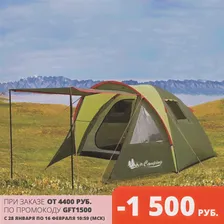 🛍 Высота 180 см Палатка и шатер 2 в 1 туристичекий кемпинговый для отдыха на природе