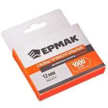 Скобы закаленные высота 12мм (648-036)