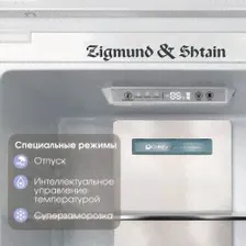 Zigmund & Shtain BR 20 X Встраиваемый холодильник, Инверторный компрессор, система NoFrost, электронное управление, Высота - 178 см.