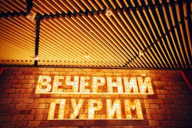 Буквы с лампами высота 50 см