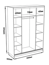 Шкаф-купе Юпитер 3-дверный с зеркалом 1600 (глубина 600, высота 2200), венге