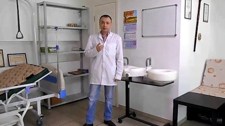 Насадки на унитаз при заболеваниях тазобедренного сустава, переломе шейки бедра, после операций