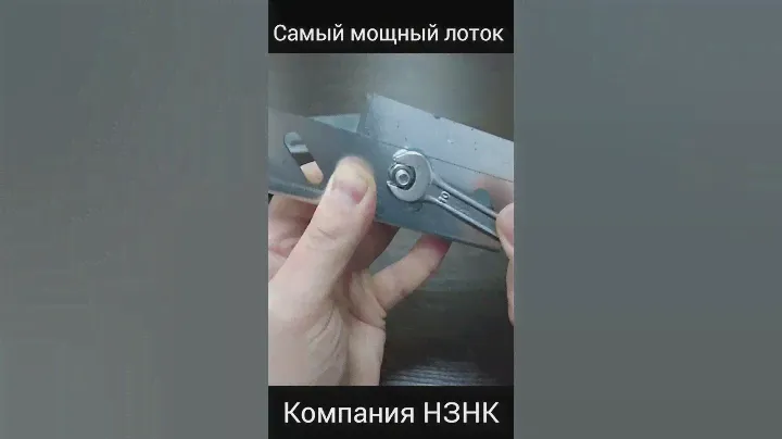Кручу гайки на работе - Самый мощный кабельный лоток
