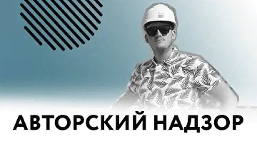 Авторский надзор на ЖК "Гагаринские высотки" от АПБ "Основа" - проектирование Севастополь, Крым