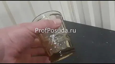 Стакан 250мл Соланж Tognana Solange арт 22002