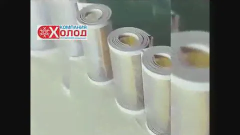 магнитные ПВХ завесы