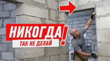 КАК В НАЧАЛЕ РЕМОНТА КВАРТИРЫ ПРАВИЛЬНО РАЗМЕСТИТЬ ВЫСОТУ ДВЕРНОГО ПРОЕМА #109