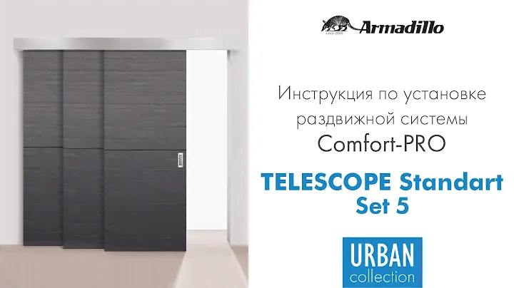 ИНСТРУКЦИЯ ПО УСТАНОВКЕ РАЗДВИЖНОЙ СИСТЕМЫ ARMADILLO TELESCOPE STANDART НА 4 ПОЛОТНА