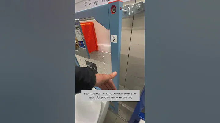 Как выбрать инсталляцию ?