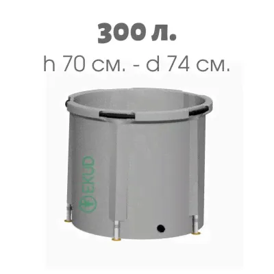Ёмкость 300 литров (высота 70 см) с крышкой-0