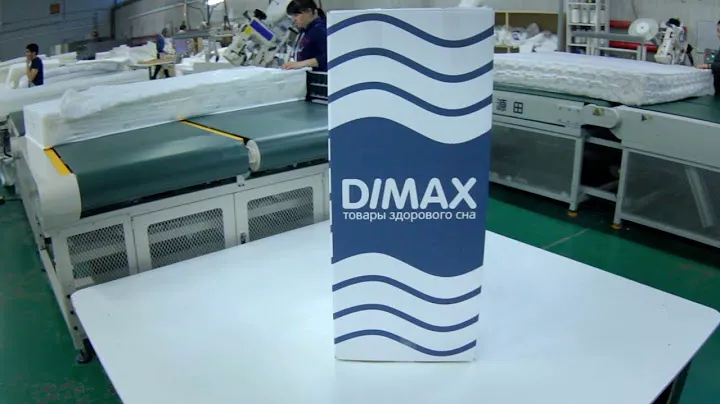 DIMAX товары для здорового сна
