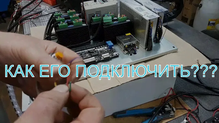 Станок с ЧПУ это просто Подключение индуктивного датчика