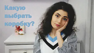 Какие выбрать коробки для тортов и пирожных | Выбор коробок