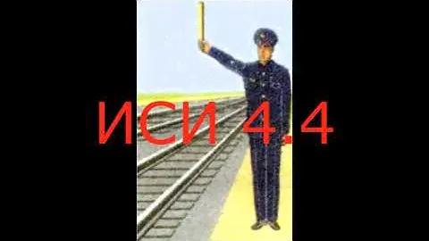 Ручные сигналы