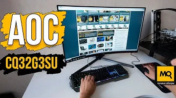 AOC CQ32G3SU обзор. Игровой 32-дюймовый VA-монитор 165 Гц