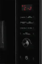 Kuppersberg HMW 650 BL Микроволновая печь, Высота ниши - 38 см