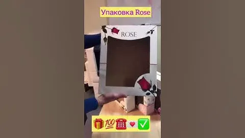 Как сложить упаковку (коробку). Самозборная упаковка 2-ка Гофра.