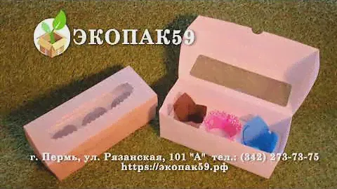 КРАФТОВАЯ УПАКОВКА | ЭКОПАК59 | ДЛЯ КОНДИТЕРСКИХ И РИТЕЙЛА