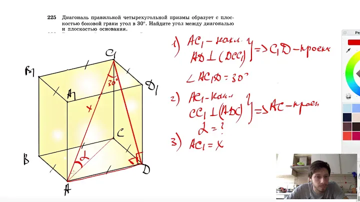 №225. Диагональ правильной четырехугольной призмы образует с плоскостью боковой грани угол в 30°.