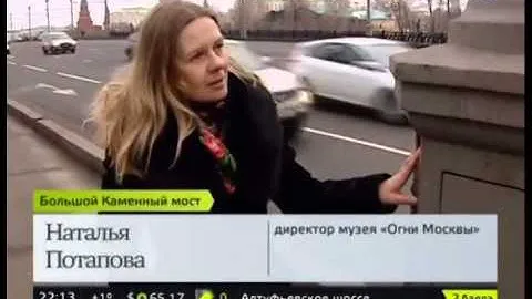 Освещение в Москве