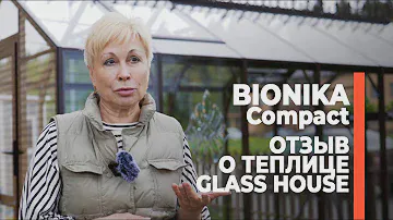 Цена-качество и отзывы вдохновили меня на выбор этой теплицы | Отзыв о теплице БИОНИКА