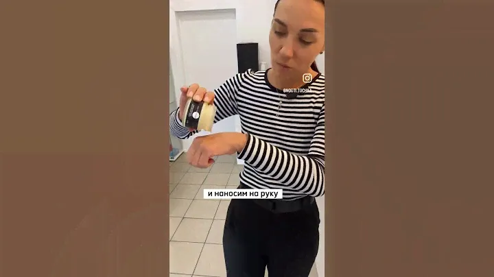 Ароматическая массажная свеча #ногтиточка 🤍