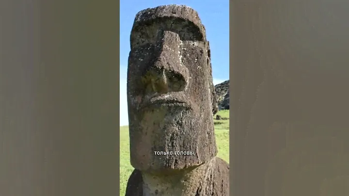 Тайна острова Пасхи раскрыта 🗿