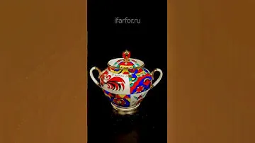 светильник уличный ландшафтный.