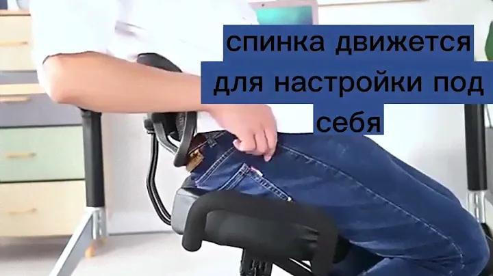 Удобное коленное кресло с регулировкой высоты продаётся у нас! заинтересовало? Пишите в комментарии