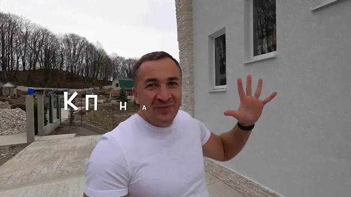 КП На Высоте. Почти Бытха. Мне понравилось !!!