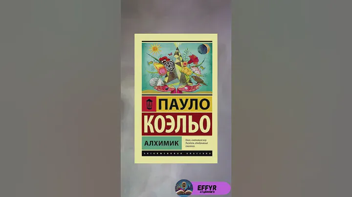 3 книги которые изменят твою жизнь!✨ ТГ в комментах🔥