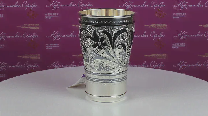 Стакан серия "Кубачи" на 250 мл , арт №6148