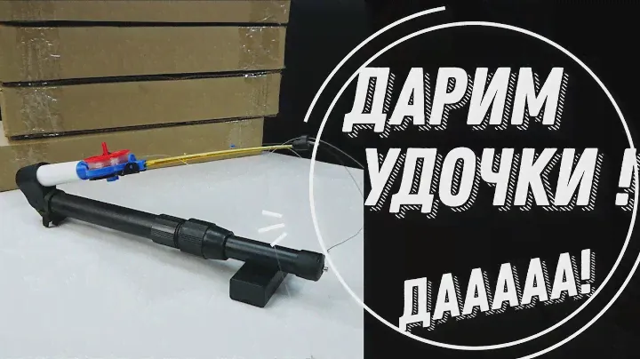 УДОЧКИ ДЛЯ ЗИМНЕЙ РЫБАЛКИ И ВЕДРО ПВХ РОЗЫГРАЕМ ПОДПИСЧИКАМ В ТЕЛЕГРАМ! ПОДПИСЫВАЙСЯ - ВЫИГРЫВАЙ!