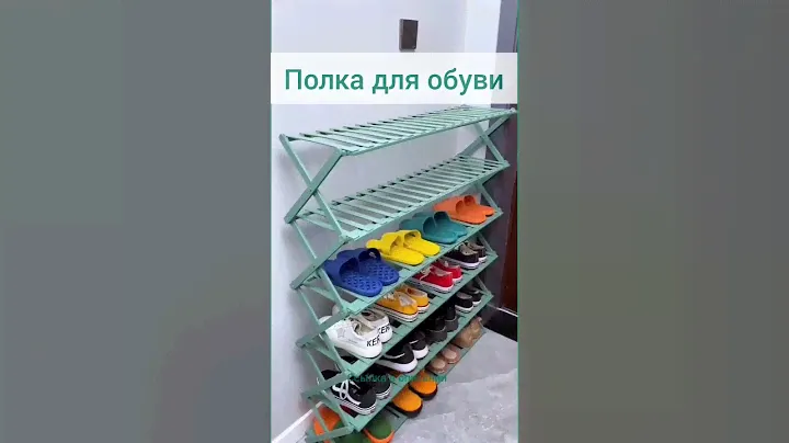 Полка для обуви из натурального бамбука