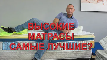 Как выбрать королевский матрас с двумя рядами пружин и вшитым топпером.