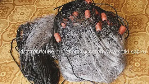 Рамовая рыболовная сеть, рамлёная сеть рыболовная..