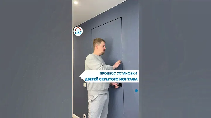 Установка дверей скрытого монтажа